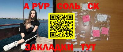 твердый Татарск