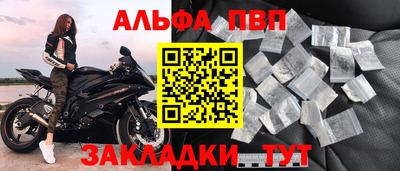 твердый Татарск