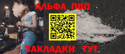 твердый Татарск