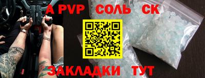 твердый Татарск