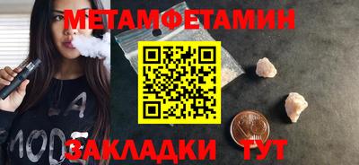 твердый Татарск