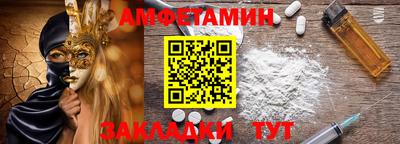 скорость Тара