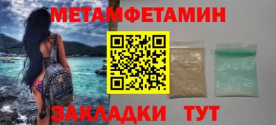 твердый Татарск
