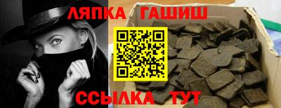 твердый Татарск