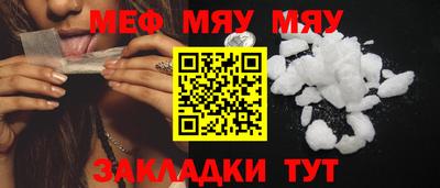 твердый Татарск