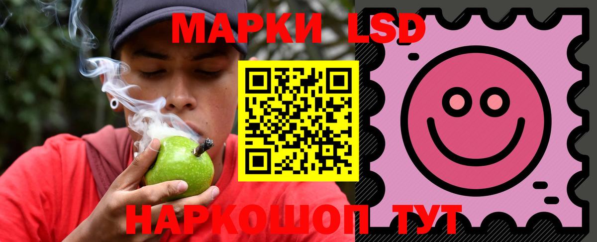 Лсд 25 экстази кислота  Вход с VPN  Полевской  Лсд 25 экстази ecstasy 