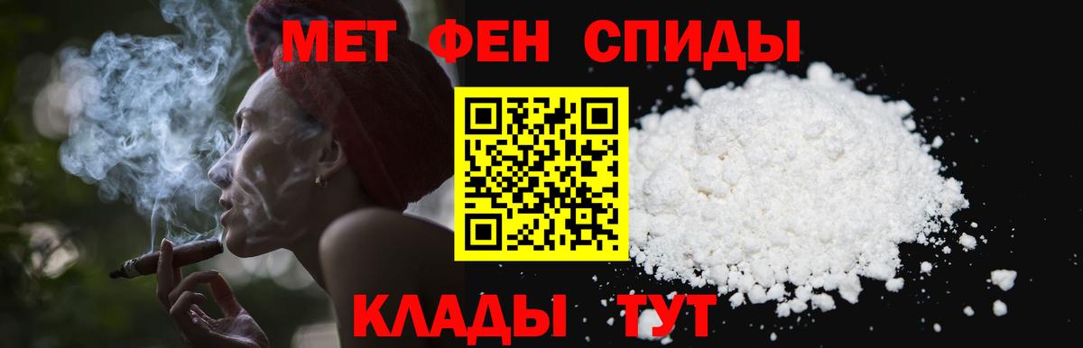 Метамфетамин Декстрометамфетамин 99.9% Полевской