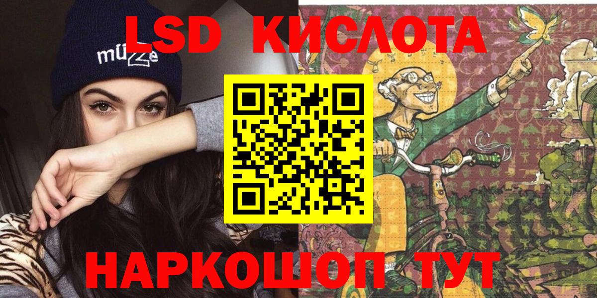 Марки NBOMe 1,8мг Полевской