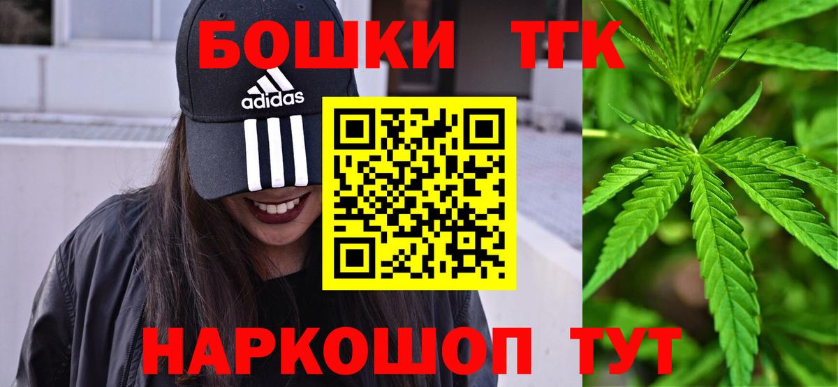 Шишки марихуана LSD WEED Полевской